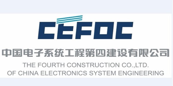 宏迪牽手中電四公司 宏迪牽手中電四公司